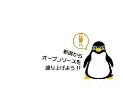ペンギンイメージ